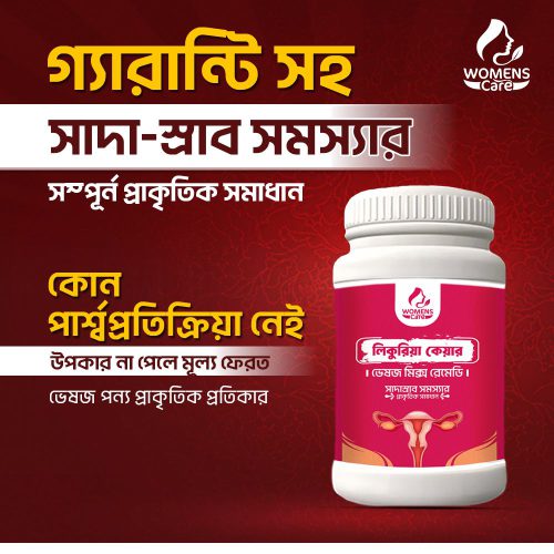 womens care